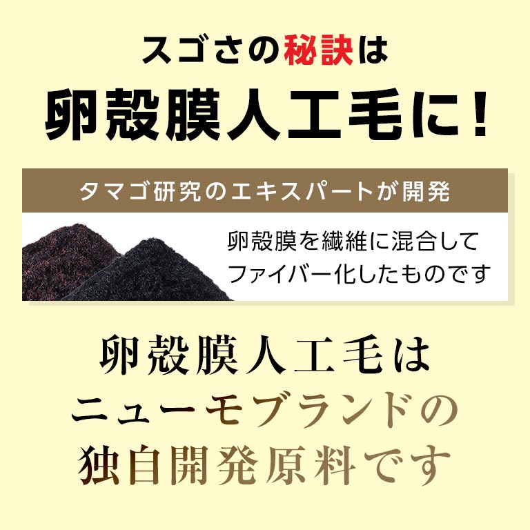 ニューモ ヘアパウダー 【通常】｜nihonchokuhan(日本直販)通販サイト