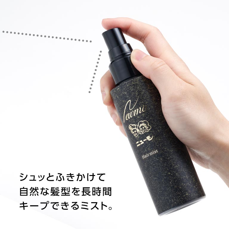 ニューモ ヘアミスト 【通常】｜nihonchokuhan(日本直販)通販サイト