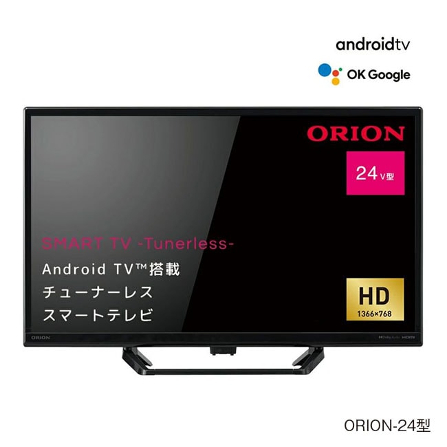 直送】 ORION オリオン チューナーレス スマートテレビ 24型 HD 1K 