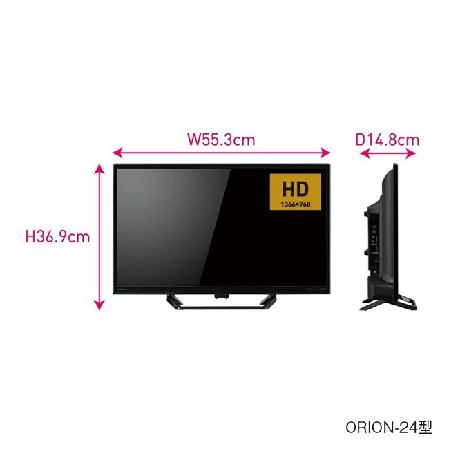 直送】 ORION オリオン チューナーレス スマートテレビ 24型 HD 1K 