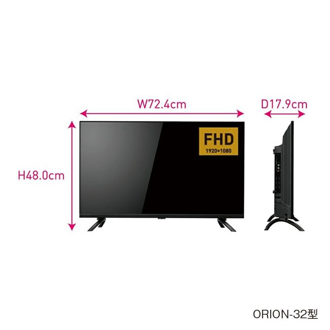 直送】 ORION オリオン チューナーレス スマートテレビ 32型 FHD 2K 