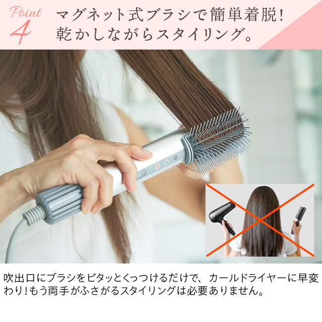 スティック型 ヘアドライヤー ＜baton＞ 【通常】｜新聞・カタログ通販 