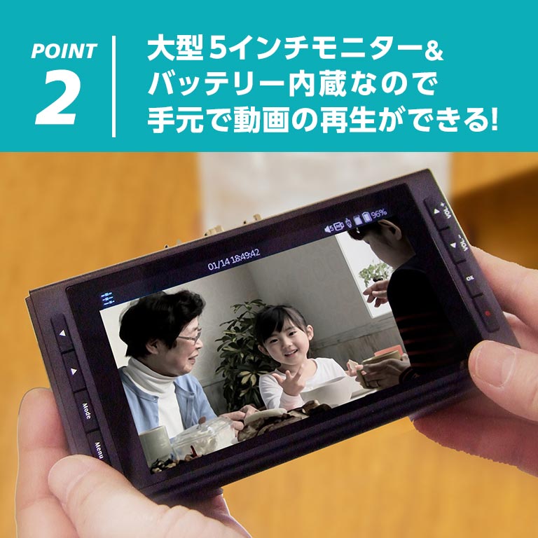 思い出ビデオ変換レコーダー 【通常】｜nihonchokuhan(日本直販)通販サイト