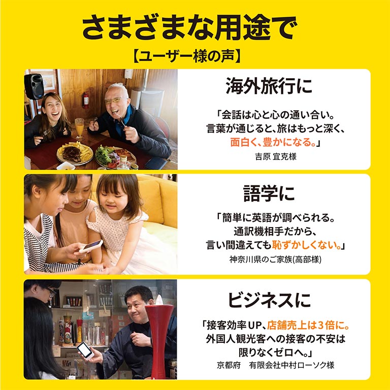 ポケトーク ゴールド 3年保証付き！！ 翻訳機 POCKETALK S ポケトーク