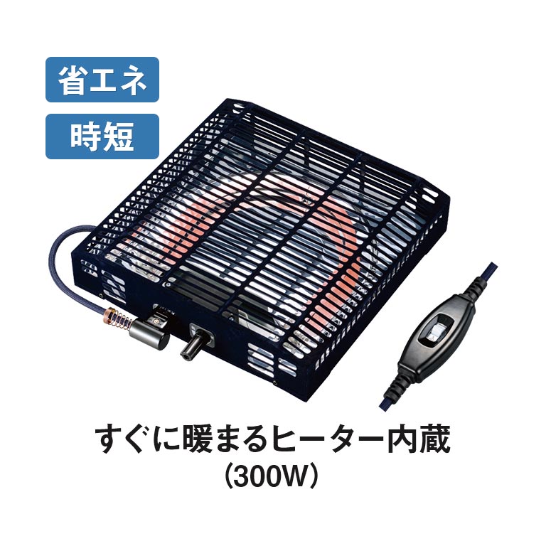 直送】 高さが変えられる一人用こたつ＆毛布セット｜nihonchokuhan