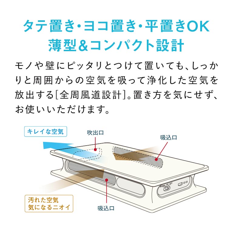 光触媒除菌脱臭機 マルチフレッシュエアー KL-G01 【通常