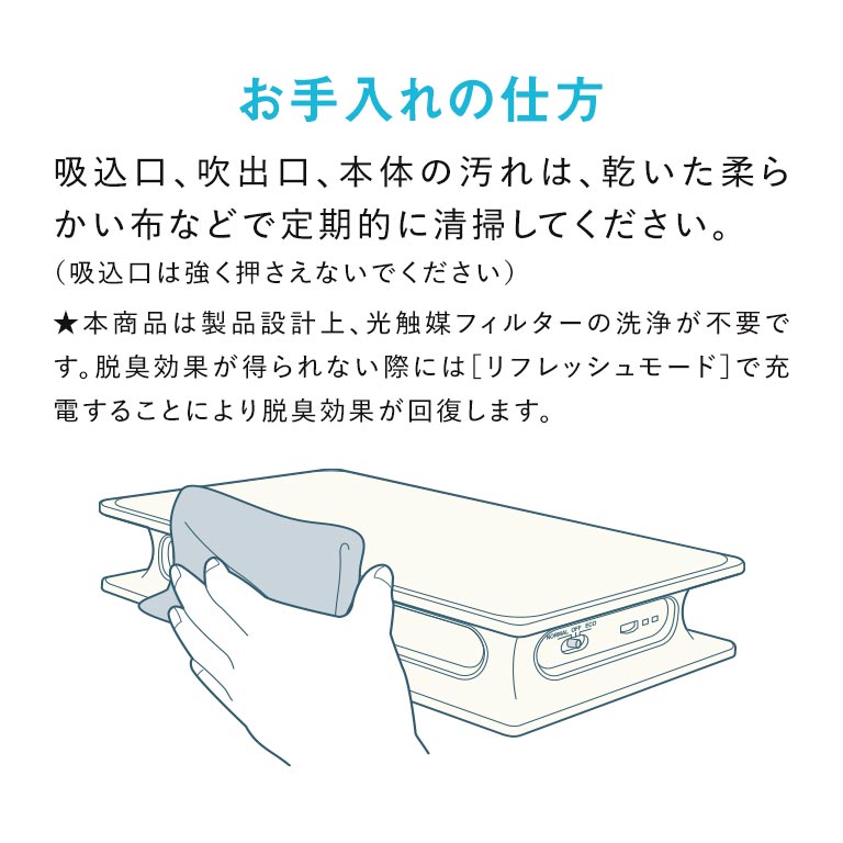 光触媒除菌脱臭機 マルチフレッシュエアー KL-G01 【通常