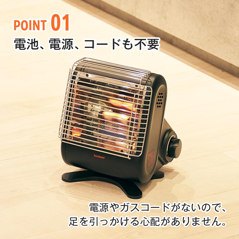 イワタニカセットガスストーブ マイ暖mini｜nihonchokuhan(日本直販