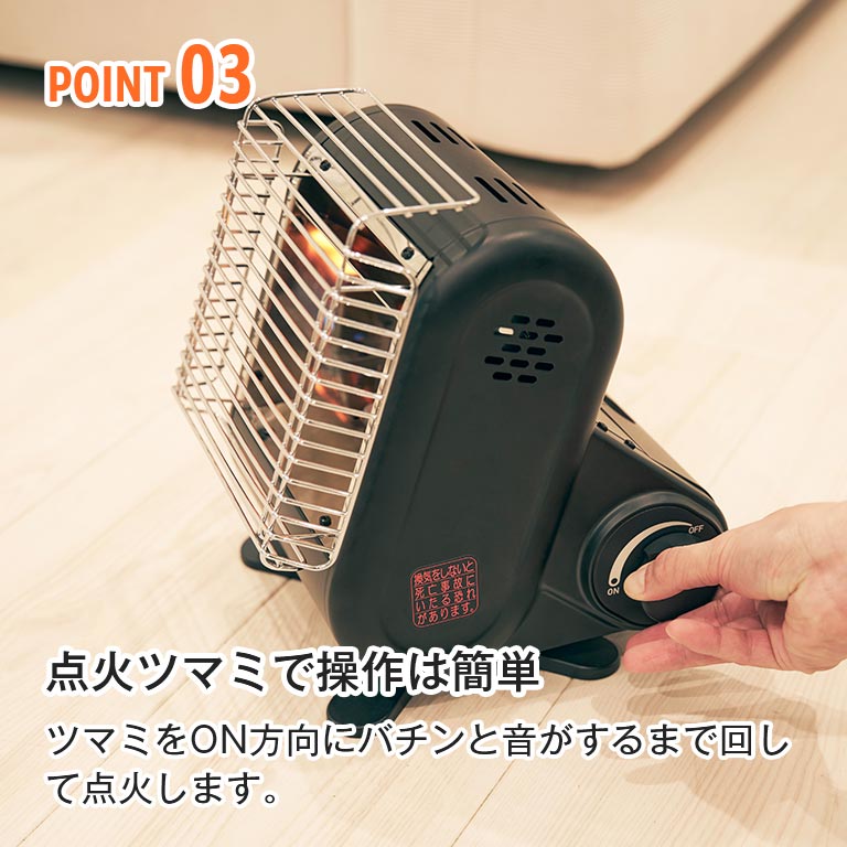 イワタニカセットガスストーブ マイ暖mini｜nihonchokuhan(日本直販