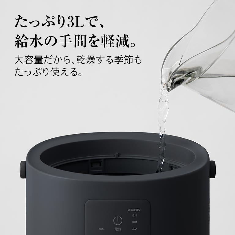 スチーム加湿器スチームポット 3L｜nihonchokuhan(日本直販)通販サイト