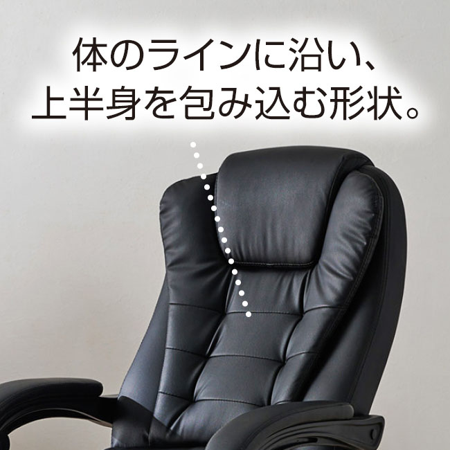 直送】 オットマン付き BOSSチェア 【訪問対象230907】｜nihonchokuhan