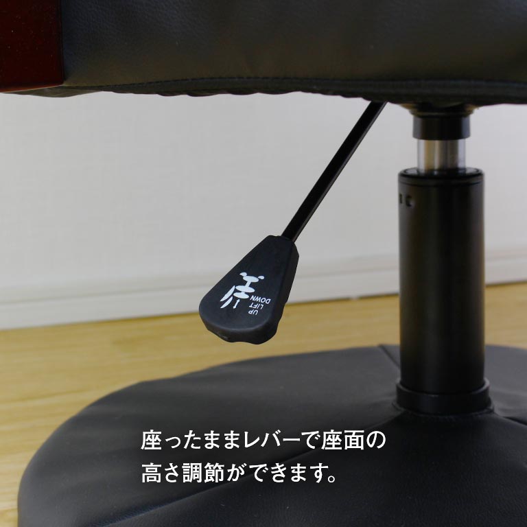 直送】 リクライニング回転座椅子フットレスト付｜nihonchokuhan(日本