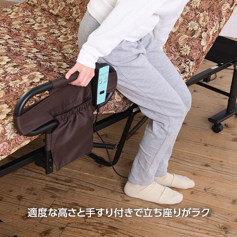 直送】 選べるマットの電動ベッド シングル｜nihonchokuhan(日本直販