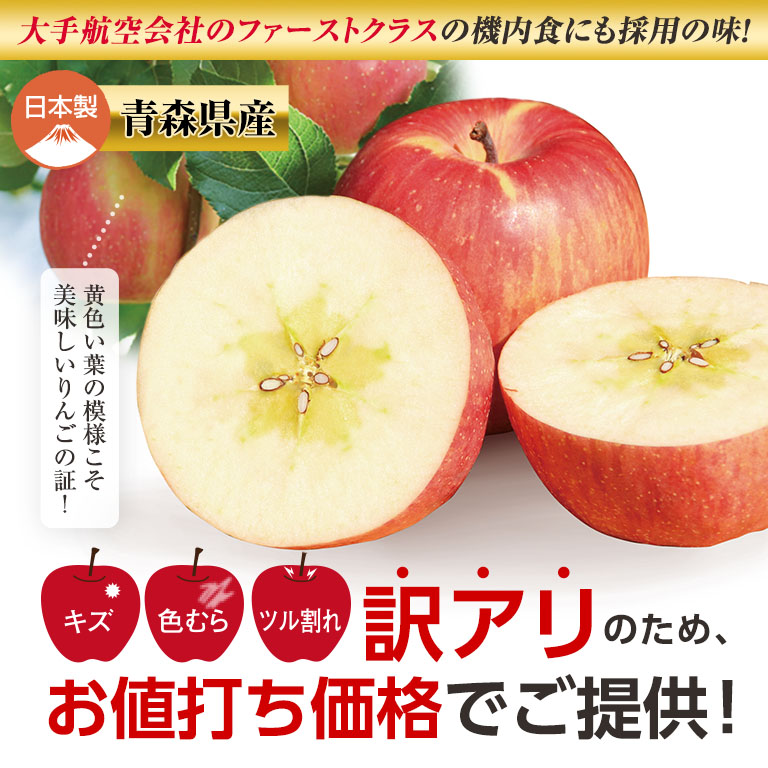 直送】 ゴールド農園直送 葉とらずサンふじりんご 5kg｜nihonchokuhan