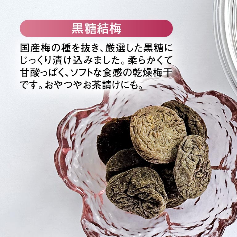 直送】 日本直販オリジナル 具志堅商店 沖縄黒糖厳選詰め合わせセット