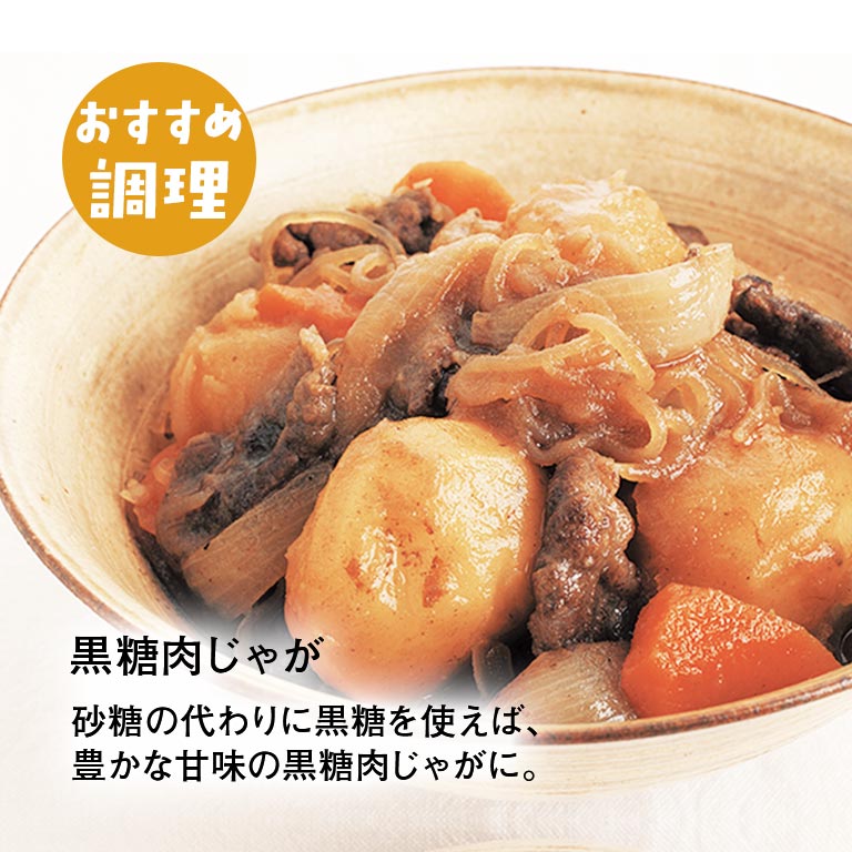 直送】 日本直販オリジナル 具志堅商店 沖縄黒糖厳選詰め合わせセット