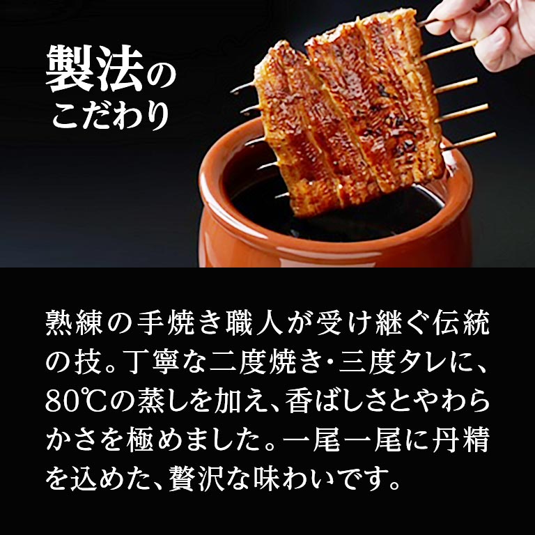 直送】 福岡県産 うなぎ蒲焼 4尾セット｜nihonchokuhan(日本直販)通販