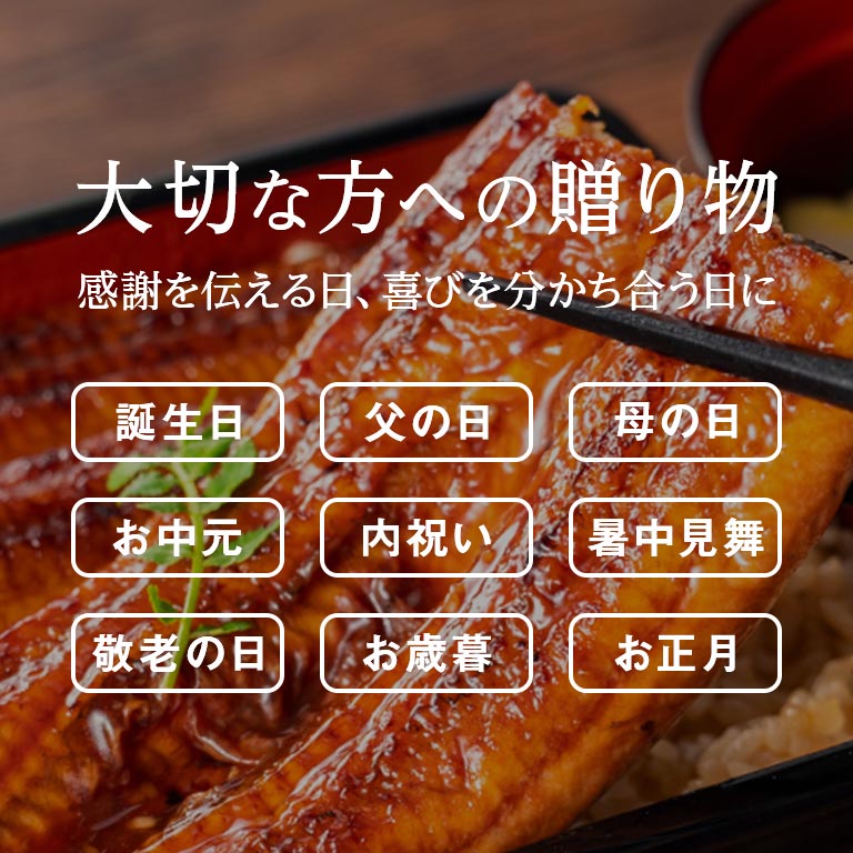 直送】 福岡県産 うなぎ蒲焼 2尾セット｜nihonchokuhan(日本直販)通販