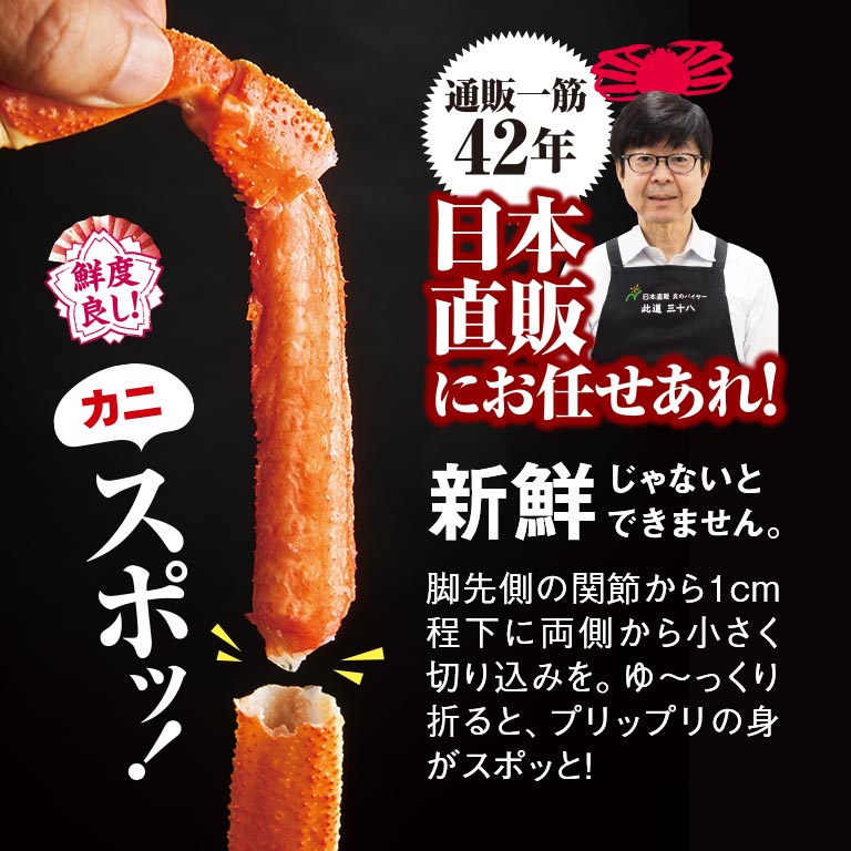 直送】 太い！3Lサイズ本ズワイ脚肉ボリュームセット 2セット 4kg
