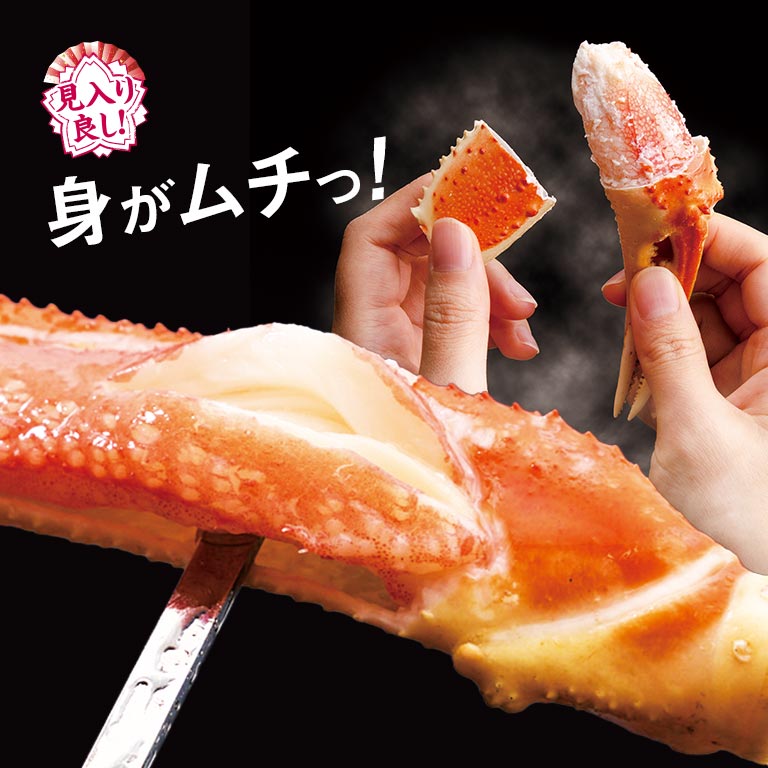 限定4L.3L 文旦　20kg 73 直送】 太い！3Lサイズ本ズワイ脚肉ボリュームセット 2セット 4kg