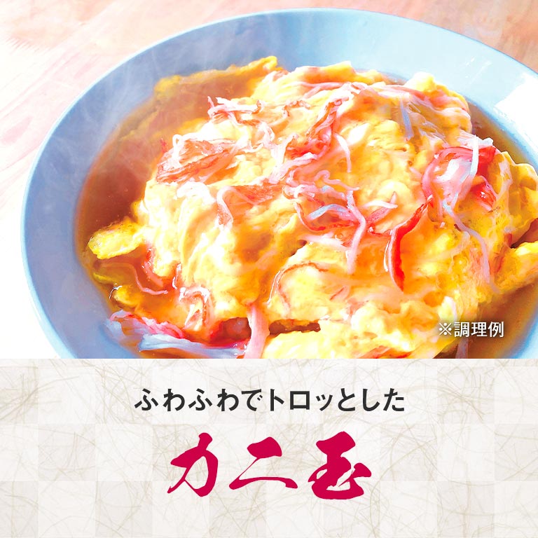 直送】 太い！3Lサイズ本ズワイ脚肉ボリュームセット 1セット 2kg