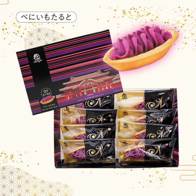 タルタル様　★専用★ ６本 直送】 首里城再建応援タルト プチセット 紙袋付｜nihonchokuhan(日本