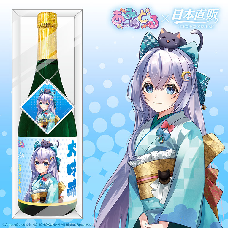 マイセン 豪華賀茂鶴　葡萄唐草文錦　コラボ　希少 ┗|∵|┓YUJIRO酒場 × LIP×LIPコラボのグッズラインナップを公開