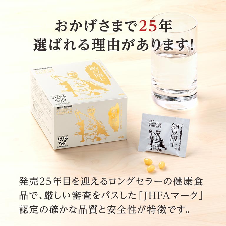 納豆博士　２箱 納豆博士 【通常】｜nihonchokuhan(日本直販)通販サイト