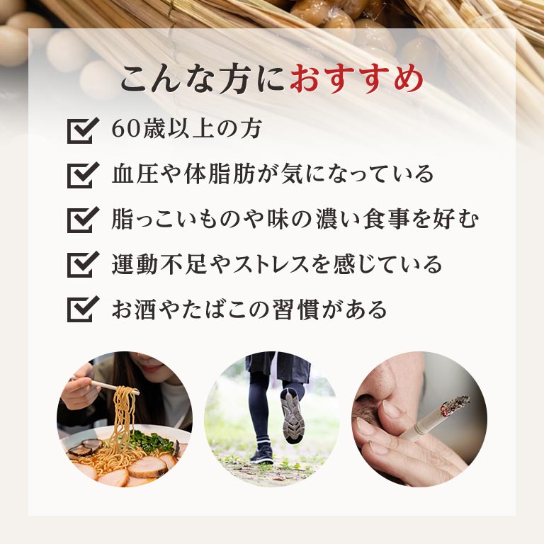 納豆博士 【通常】｜nihonchokuhan(日本直販)通販サイト