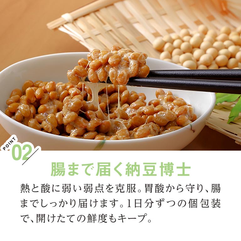 定期】 納豆博士｜nihonchokuhan(日本直販)通販サイト