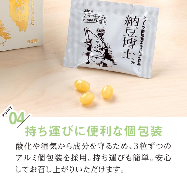 納豆博士 【通常】｜nihonchokuhan(日本直販)通販サイト
