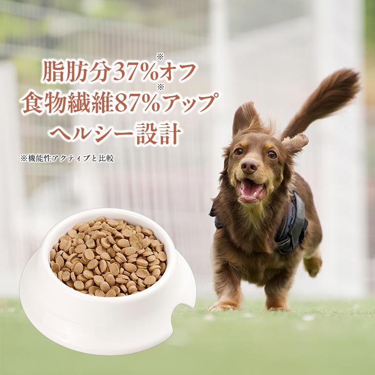 犬の雑穀ごはん 機能性ライト 【通常】｜nihonchokuhan(日本直販)通販