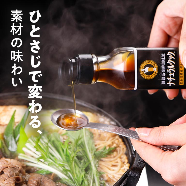 調味料セット 【通常】｜nihonchokuhan(日本直販)通販サイト