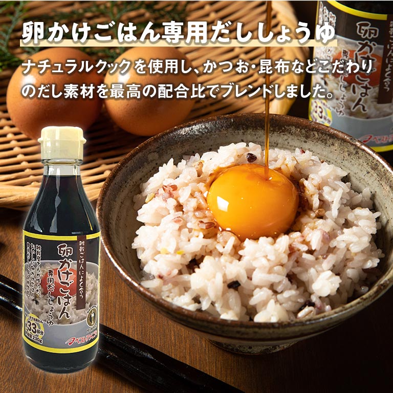 調味料セット 【通常】｜nihonchokuhan(日本直販)通販サイト