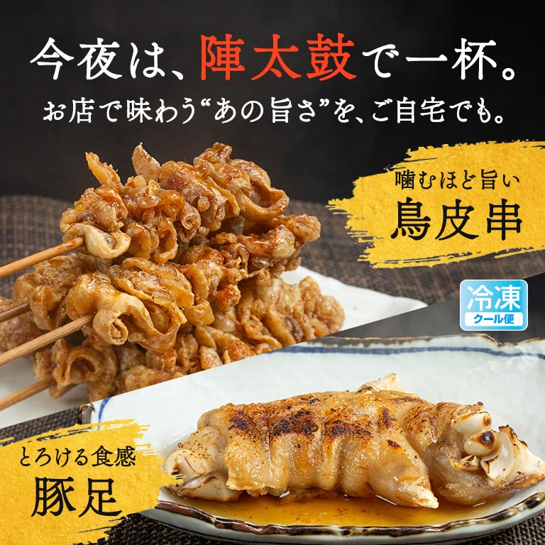 直送】 陣太鼓セット （合計6セット）｜nihonchokuhan(日本直販)通販サイト