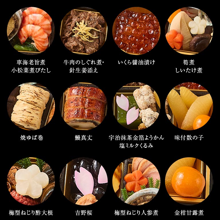 日本橋ゆかりおせち 和風一段｜nihonchokuhan(日本直販)通販サイト