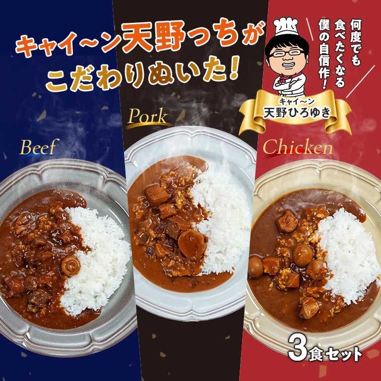 多彩な調理済み食品セット。かよ nihonchokuhan(日本直販)通販サイト