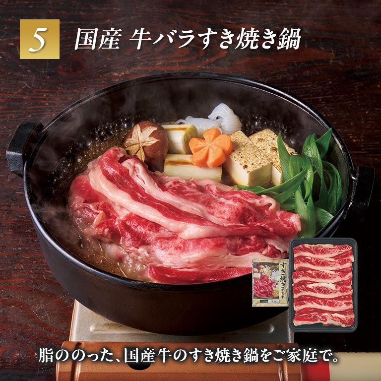 鍋っちゃお 選べるお鍋 2品組み合わせ｜nihonchokuhan(日本直販)通販サイト