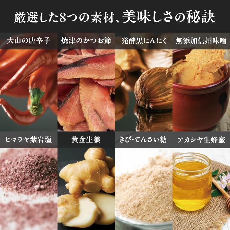 八恵堂 厳選キムチ三種お試しセット｜nihonchokuhan(日本直販)通販サイト