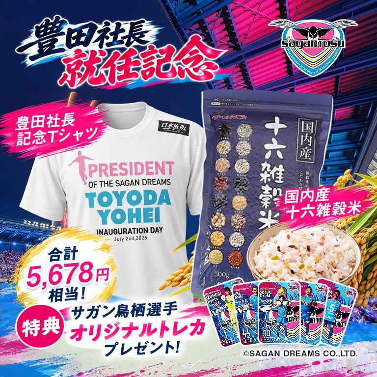 nihonchokuhan(日本直販)通販サイト