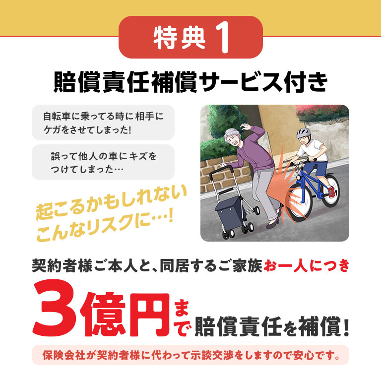 定期】 日本直販プレミアムプラス会員サービス｜nihonchokuhan(日本