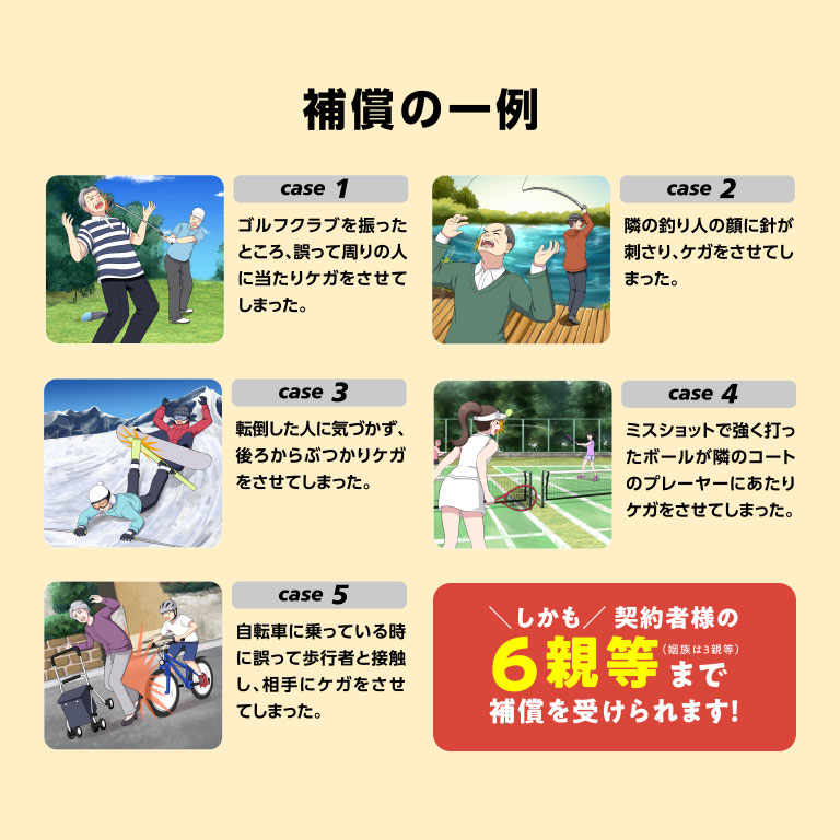 定期】 日本直販プレミアムプラス会員サービス｜nihonchokuhan(日本