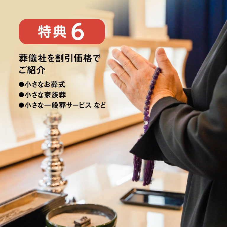 定期】 日本直販プレミアムプラス会員サービス｜nihonchokuhan(日本