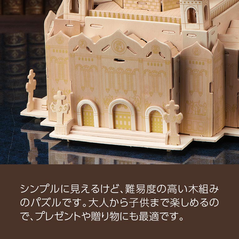 建築模型 1/50色付分解型模型 5 - 建築模型の館