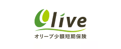 オリーブ少額短期保険