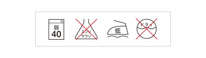 日本製あったか楽々パンツ2色組【通常】｜新聞・カタログ通販「悠遊ショップ」