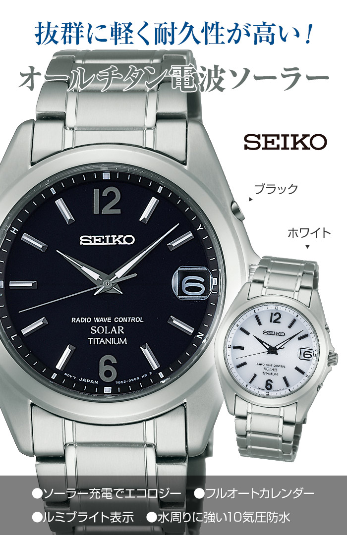セイコー 腕時計 メンズ ソーラー 防水 ダイバー 男性ギフト (SEIKO