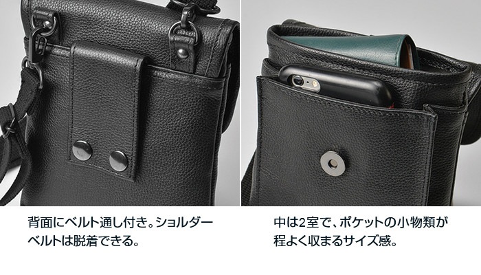 楽天市場 薄マチショルダーバッグ兼用ベルトポーチ 本革 レザー ミニショルダー 小型 カバン メンズ 送料無料 ショルダーバッグ バッグ 斜め掛けバッグ ミニ 小さめ スマホショルダー 薄マチ ポケット付き 鞄コンパクト 牛革 革 レザー 黒 ブラック おしゃれ 悠遊ショップ