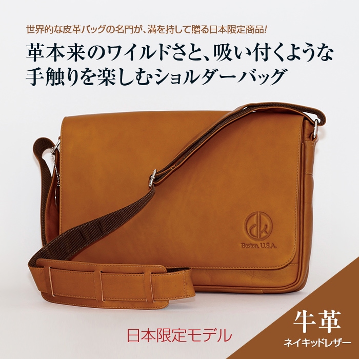 楽天市場 デビッドキング クラシックショルダーバッグ 本革 牛革 レザー メンズ バッグ デビットキング 送料無料 ショルダーバッグ 斜め掛け 斜め掛けバッグ 革 レザーバッグ シンプル おしゃれ カジュアル 男性 メンズバッグ 悠遊ショップ