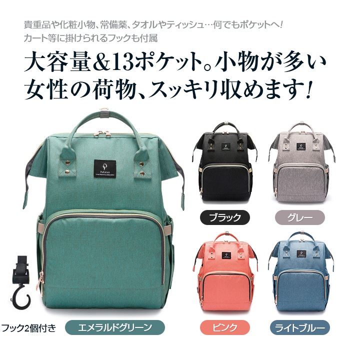 楽天市場 多機能大容量レディースリュック 撥水 がま口 リュック ポケット 小物 鞄 カバン 送料無料 悠遊ショップ